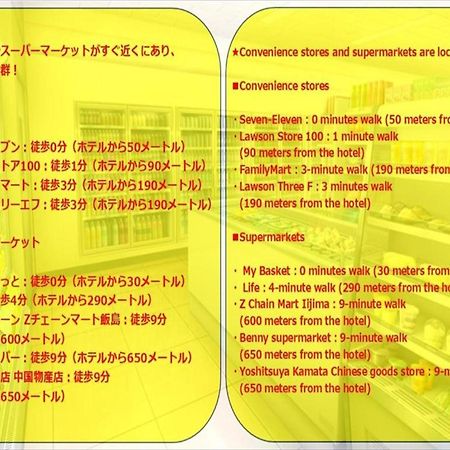 Hiroki Building Apartment Tokyo Exterior photo