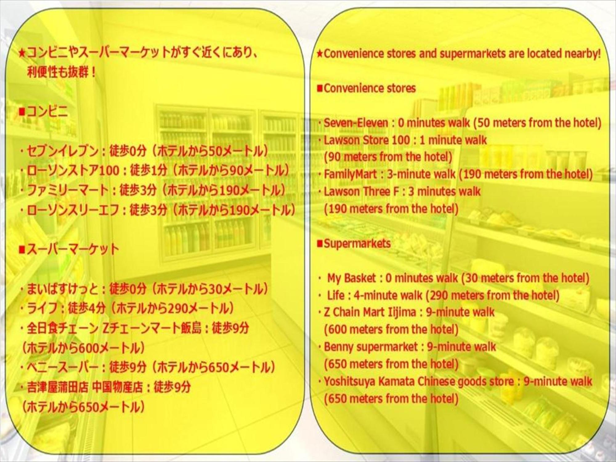 Hiroki Building Apartment Tokyo Exterior photo